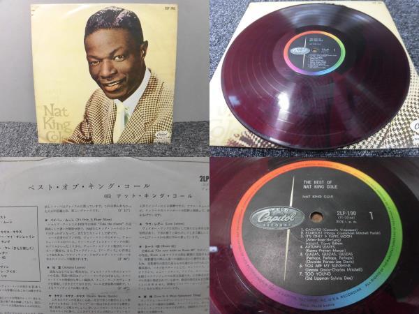 2023年最新】Yahoo!オークション -nat king cole best(レコード)の中古