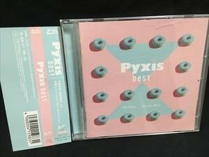 「Pyxis Best」通常盤CD☆送料無料