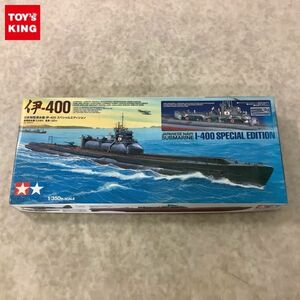 1円～ タミヤ 1/350 日本特型潜水艦 伊-400 スペシャルエディション