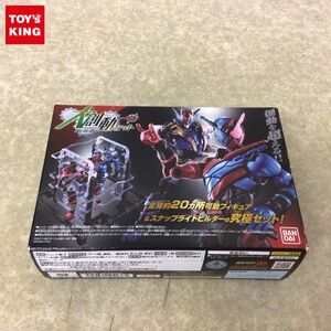 ヤフオク 大創動 仮面ライダービルドセット の落札相場 落札価格 ヤフオク 大創動 仮面ライダービルドセット の落札相場 落札価格