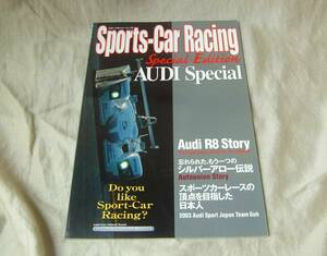 Sports‐Car Racing Special Edition AUDI Special　アウディ　レース