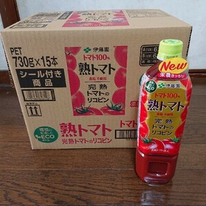 伊藤園 トマトジュース 熟トマト 730g 15本セット（1ケース）