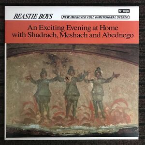 Beastie Boys - An Exciting Evening At Home With Shadrach, Meshach And Abednego