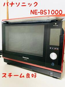 Panasonic NE-BS1000　パナソニック　電子レンジ