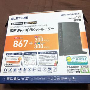 11ac 867+300Mbpsギガルーター WRC-1167GHBK2-I