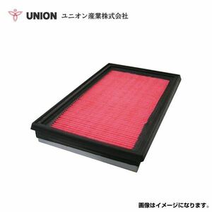 【送料無料】 ユニオン産業 UNION A-314 ダイハツ ハイゼット EBD-S321V エアエレメント エアフィルター 交換 メンテナンス 整備