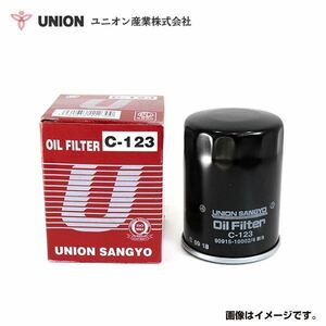 【送料無料】 ユニオン産業 オイルエレメント C-341M いすゞ ファーゴ NFR12DT 交換 オイルフィルター メンテナンス 整備