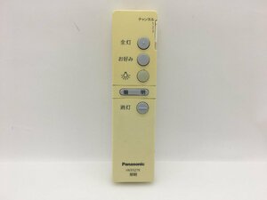 Panasonic　照明用リモコン　HK9327K　中古品M-8671