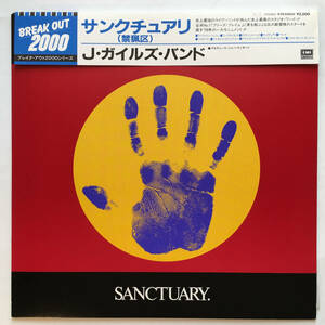 The J. Geils Band J・ガイルズ・バンド 「Sanctuary サンクチュアリー」日本盤　帯付き　ほぼ未使用