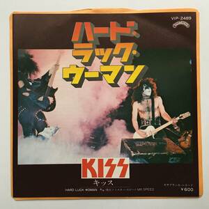  Kiss キッス 「Hard Luck Woman ハード・ラック・ウーマン」シングル盤　日本盤