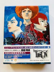 〈初回限定版・3枚組〉「伝説巨神イデオン」劇場版 接触篇,発動篇ブルーレイ・ディスク