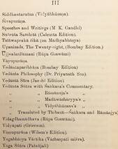 【洋書】ヴィシュヌ派の哲学 『The philosophy of Vaisnava religion vol.1』1927年刊 ●ヒンドゥー教 クリシュナ 古代インド 未発表作品集_画像9