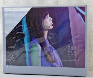 P◎中古品◎ブルーレイソフト『乃木坂46 2ND YEAR BIRTHDAY LIVE 2014.2.22 YOKOHAMA ARENA 完全生産限定豪華盤』 SRXL69-70 2枚組