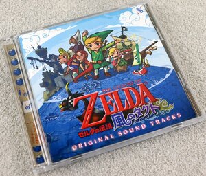 P◆中古品◆CDソフト 『ゼルダの伝説 風のタクト オリジナル・サウンド・トラックス』 SCDC-00250 サイトロン・デジタルコンテンツ ※帯付