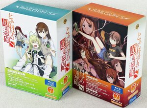 S◇中古品◇ブルーレイ 全8巻セット とある科学の超電磁砲S 初回生産限定版 原作/鎌池和馬 ワーナー A CERTAIN SCIENTIFIC RAILGUN S