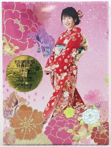 S♪未使用品♪ブルーレイ BOX 『横山由依(AKB48)がはんなり巡る 京都いろどり日記 京都の名所見とくれやす編』 関西テレビ放送 ※未開封品