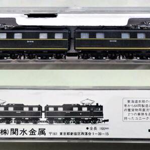 破損あり KATO 305 EH10 Nゲージ 鉄道模型 電気機関車の画像1
