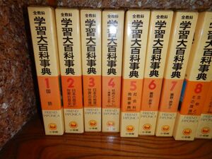 G FRIEND JAPONICA 全教科学習大百科事典全15巻　昭和55年　着払い　小学館　ジャポニカ　事典　昭和レトロ