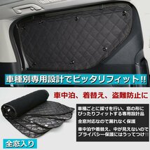 BR系 レガシィ アウトバック サンシェード 全窓用 5層構造 ブラックメッシュ 車中泊 アウトドア 日よけ SZ802_画像2