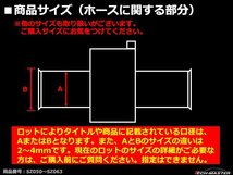 水温センサー アタッチメント NPT1/8対応 レッド 口径28mm SZ057_画像2