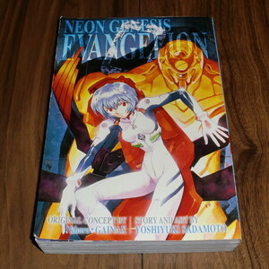 ◇Neon Genesis Evangelion 3-in-1 Edition Vol.2 Includes vols.4,5,6