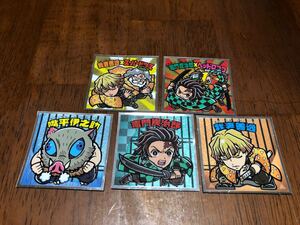 鬼滅の刃マンチョコ2 シール5枚セット