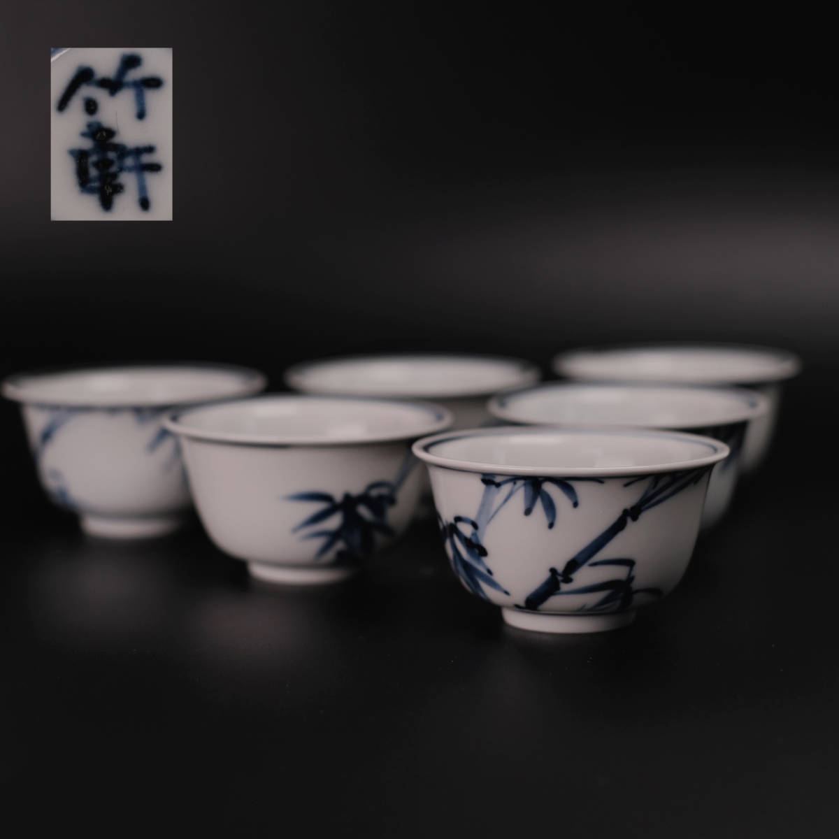 ヤフオク! -「骨董品 茶碗」(アンティーク、コレクション) の落札相場 