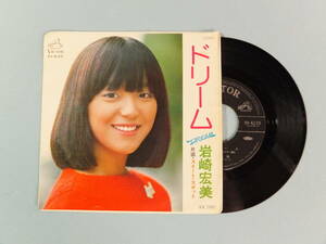 [EP] 岩崎宏美 / ドリーム (1976)