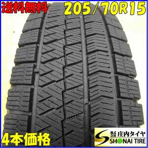 冬4本SET 会社宛 送料無料 205/70R15 96Q ブリヂストン BRIDGESTONE ブリザック VRX2 キャミ CR-V フォレスター テリオス 特価！NO,X7084