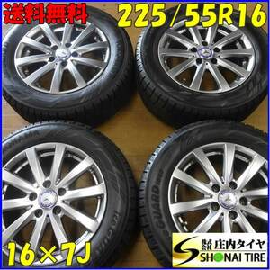 冬4本SET 会社宛送料無料 225/55R16×7J 99Q ヨコハマ YOKOHAMA アイスガード IG60 ベンツ純正風アルミ W140 W220 W211 W212 特価 NO,C0812