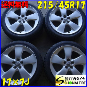 冬4本 会社宛 送料無料 215/45R17×7J 87Q グッドイヤー アイスナビ7 トヨタ純正アルミ ウィッシュ プリウス プレミオ 店頭販売OK NO,B6251