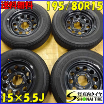 夏4本SET 会社宛 送料無料 195/80R15×5.5J 96S ブリヂストン デューラー H/T 684II 2021年製 スズキ ジムニーシエラ純正スチール NO,X7571_画像1