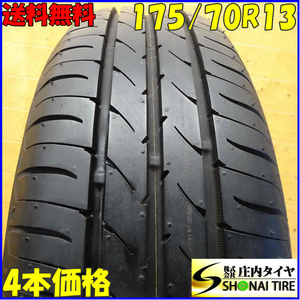 夏4本SET 会社宛 送料無料 175/70R13 トーヨー ナノエナジー3+ 2021年製 バリ マーチ デミオ アトレーワゴン キューブ デュエット NO,X7604