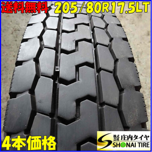 ■4本SET■NO,B2892■会社宛 送料無料■205/80R17.5 120/118LT■ヨコハマ TY285■夏 2020年 地山 溝有り 小型 バス リエッセ ミックス SNOW