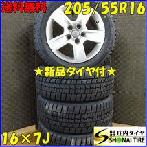 ◆新品 2020年 冬4本◆NO,B3680◆会社宛 送料無料◆205/55R16×7J◆ダンロップ WINTER MAXX WM02◆アウディ純正 アルミ付 店頭交換OK 特価_画像1