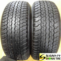 夏4本SET 会社宛 送料無料 265/60R18 110H ダンロップ グラントレック PT AT25 バリ溝 2021年製 プラド サーフ パジェロ ベンツG NO,X7751_画像4