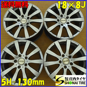 4本SET 会社宛 送料無料 18×8J ユーロプレミアム アルミ 5穴 PCD 130 +50 ハブ径71.6 アウディQ7 ポルシェカイエン VWトゥワレグ NO,B6556