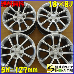 4本SET 会社宛 送料無料 18×8J Jeep グランドチェロキー 純正 アルミ 5穴 PCD 127mm オフセット +56.4 ハブ径71.5mm 店頭販売OK NO,B6552