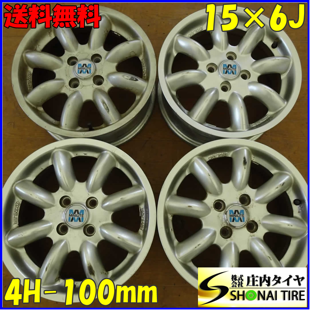 ミニライト ホイール 15の値段と価格推移は?|26件の売買データから
