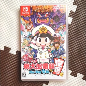 【超美品】 桃太郎電鉄 ~昭和 平成 令和も定番!~ Switchソフト Nintendo Switch