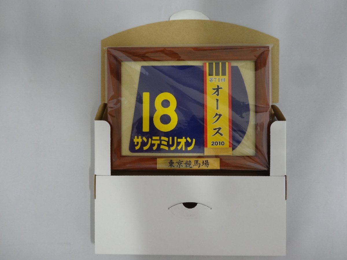 Yahoo!オークション -「ミニゼッケン 競馬」(ゼッケン) (競馬)の Yahoo!オークション -「ミニゼッケン 競馬」(ゼッケン) (競馬)の