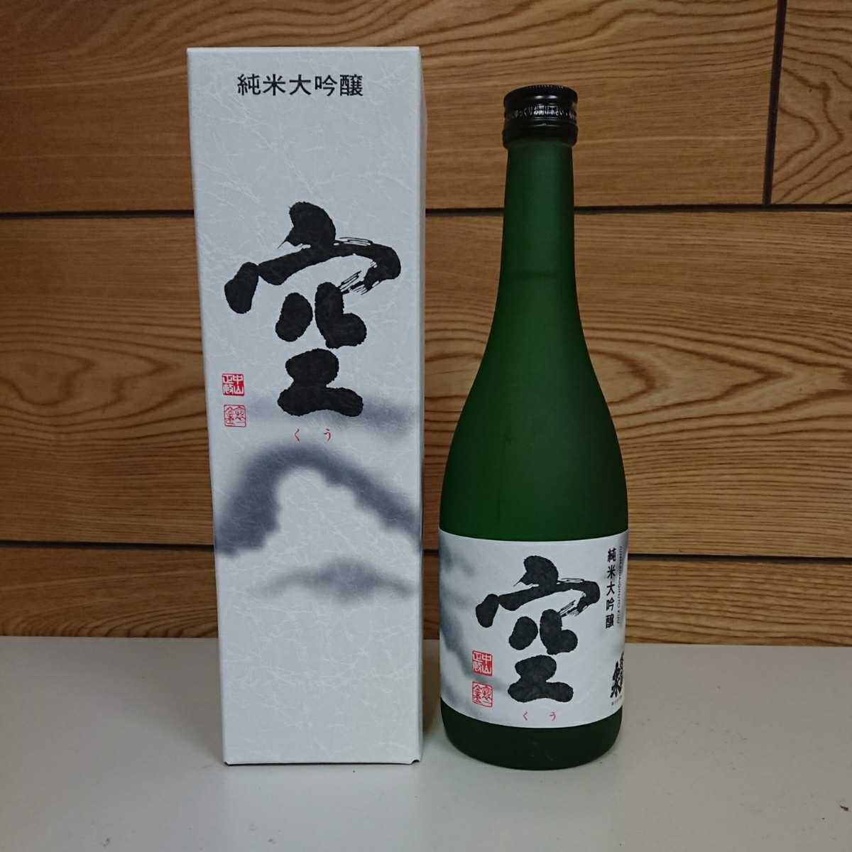 激安な 蓬莱泉 空 純米大吟醸 1800ml 2022年10月製造 化粧箱付