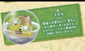 リーメント ポケットモンスター テラリウムコレクション コイル 食玩 ミニチュア ドールハウス ピカチュウ 6