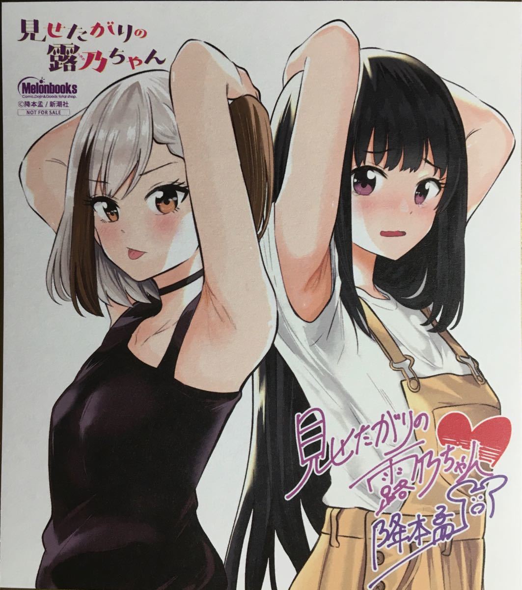 ホロライブ 湊あくあ 三周年記念グッズ 数量限定 レア商品 おもちゃ