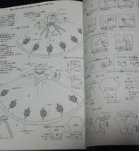 『リカちゃん No.12 手作り着せ替えドレス基本と応用』　わたしのドールブック_画像5