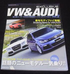 『VW&AUDI vol.2 フォルクスワーゲン＆アウディ・エクスクルーシブ２』