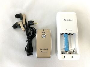 送料無料 PIONEER(パイオニア)「femimi/フェミミ/VMR-M700」ボイスモニタリングレシーバー 補聴器