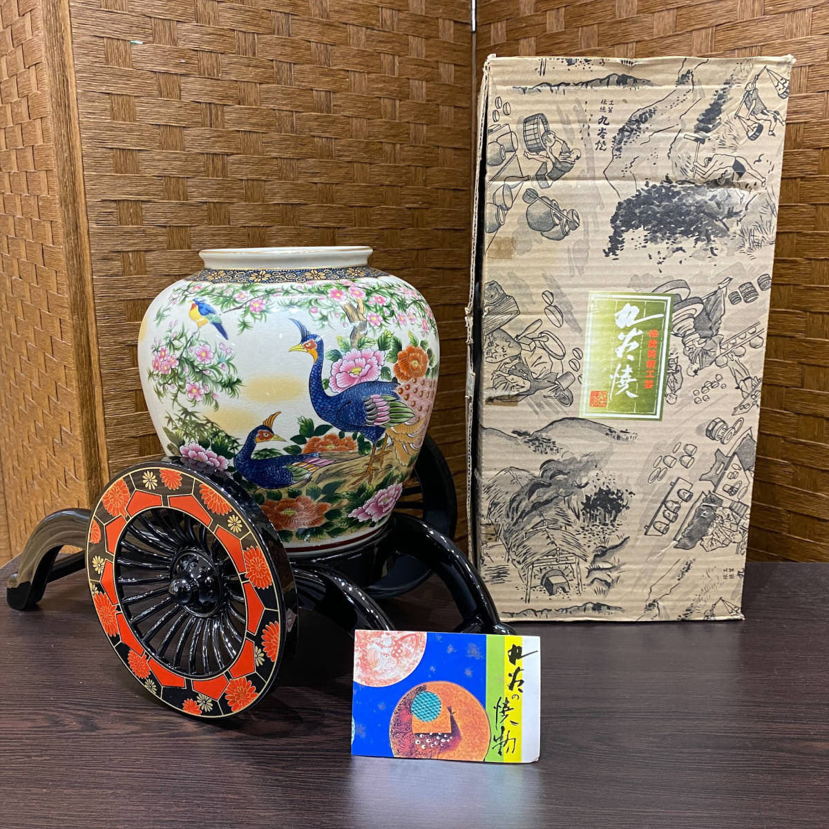 16168 九谷焼 九谷美泉 花瓶 九谷の焼物 花鳥模様 花器 壺 華道具 花入