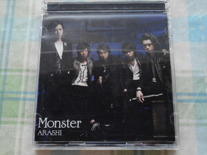 嵐　SINGLE　ＣＤ《Monster　初回限定盤》CD+DVD
