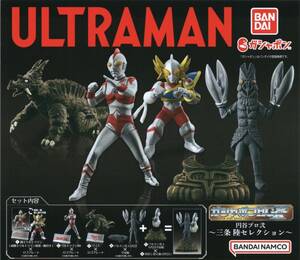 ◎-◎ (быстрое решение] Gacha Ultraman Gashapon HGX Tsuburaya Pro 2 ~ Sanjo Takashi Selection ~ (5 типов установлены)